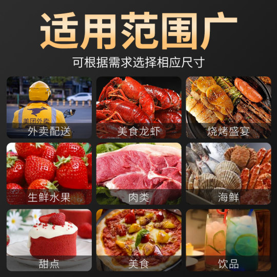 一次性保温袋外卖专用锡箔冬季奶茶烧烤冬天快餐打包铝箔加厚商用