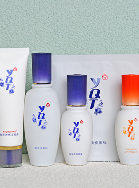 一清堂护肤品套装补水保湿正品