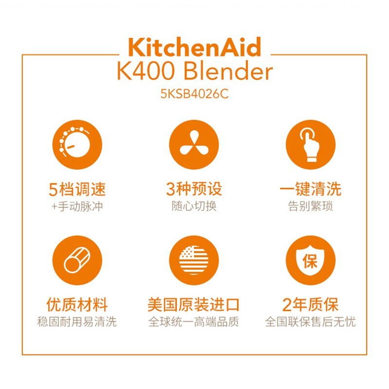 KitchenAid凯膳怡5KSB4027玻璃杯体美国进口料理机冰沙榨汁破壁机 - 图0