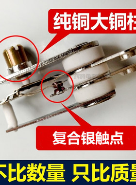 【天天特价】夏良牌电热锅温控器