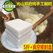 Glutinous Rice Cake Pure Sticky glutinous rice Handmade Henan Xinyuan Mountain ten Baozhi Dengfu farmhouse Fresh glutinous rice cake 5 catty