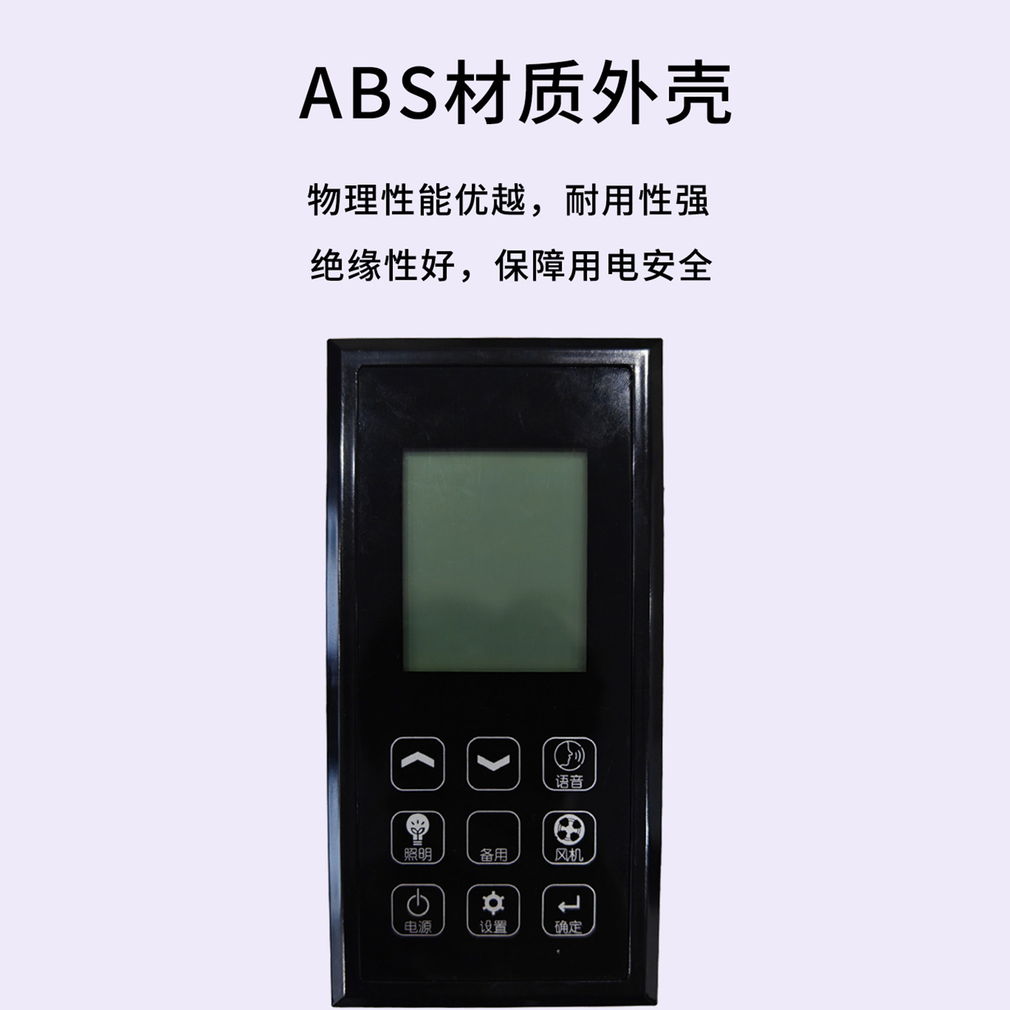 通风柜控制器实验室通风柜液晶控制面板触摸屏通风橱配件智能开关,淘宝优惠券,粉丝福利购,淘宝优惠卷