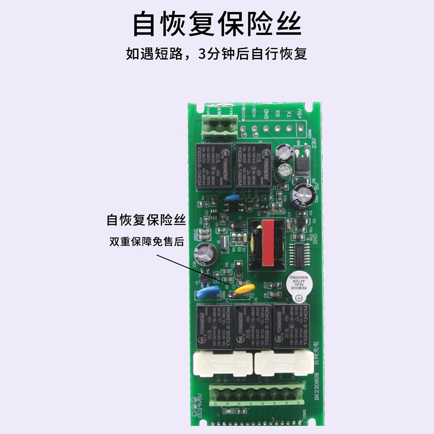 通风柜控制器实验室通风柜液晶控制面板触摸屏通风橱配件智能开关,淘宝优惠券,粉丝福利购,淘宝优惠卷