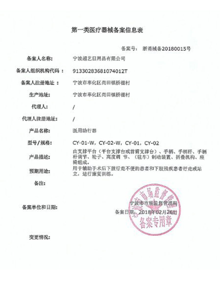 医用肘拐手臂式双拐杖骨折腋下拐扙年轻人拐棍折叠四脚助步器防滑-图2