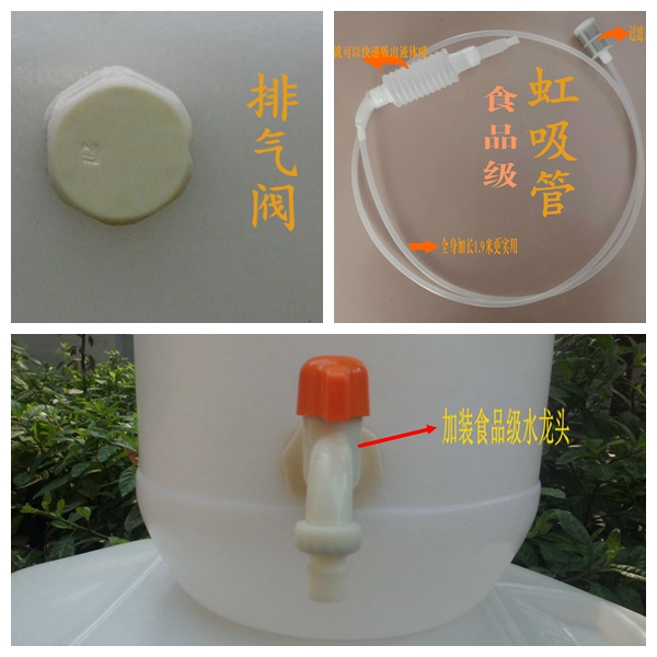 申达25L升全新料食品级HDPE塑料桶水桶密封桶酵素桶酒桶发酵桶 - 图1