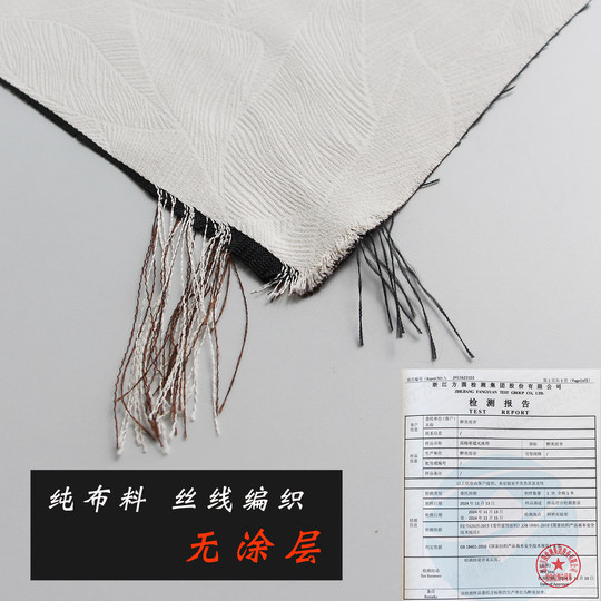 Student dormitory bedroom bed curtains uncoated physical blackout