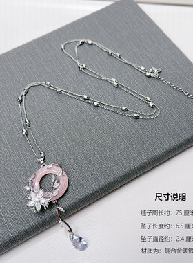 昙月铜合金女平安扣吊坠毛衣链