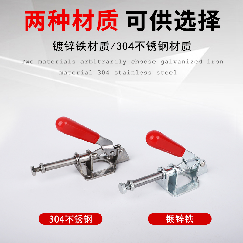 推拉式快速夹具压紧器301AM 302F 36020冶具工装夹钳肘夹木工台钳 - 图0