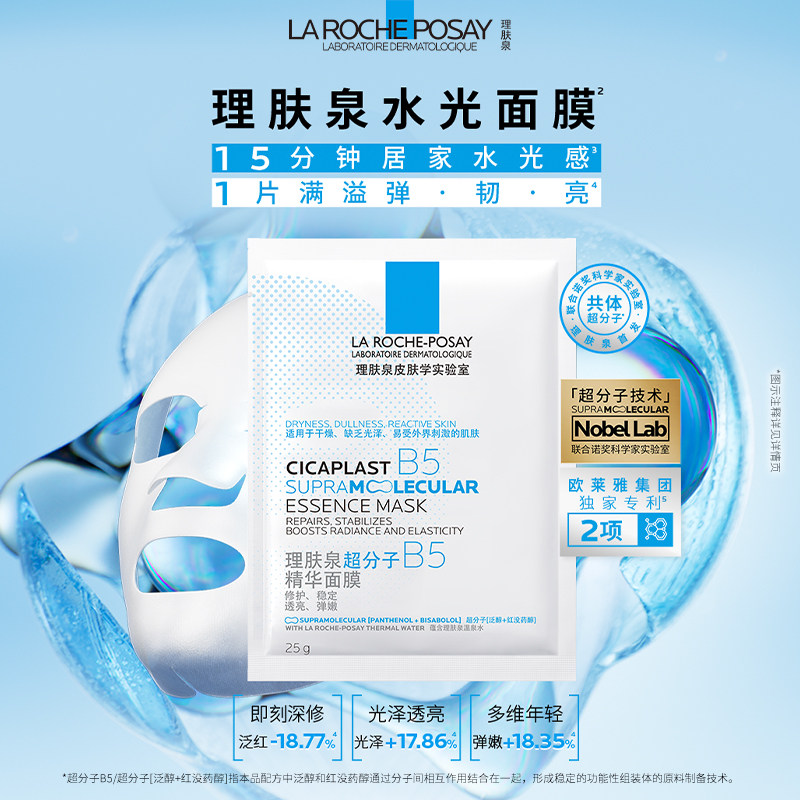 图 2