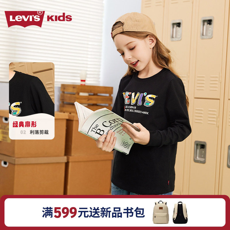 Levis李维斯儿童长袖t恤男童女童卫衣春秋装新款童装运动服上衣