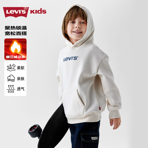 【加绒】Levis李维斯儿童童装男童卫衣2025冬季新款连帽长袖外套 - 图0