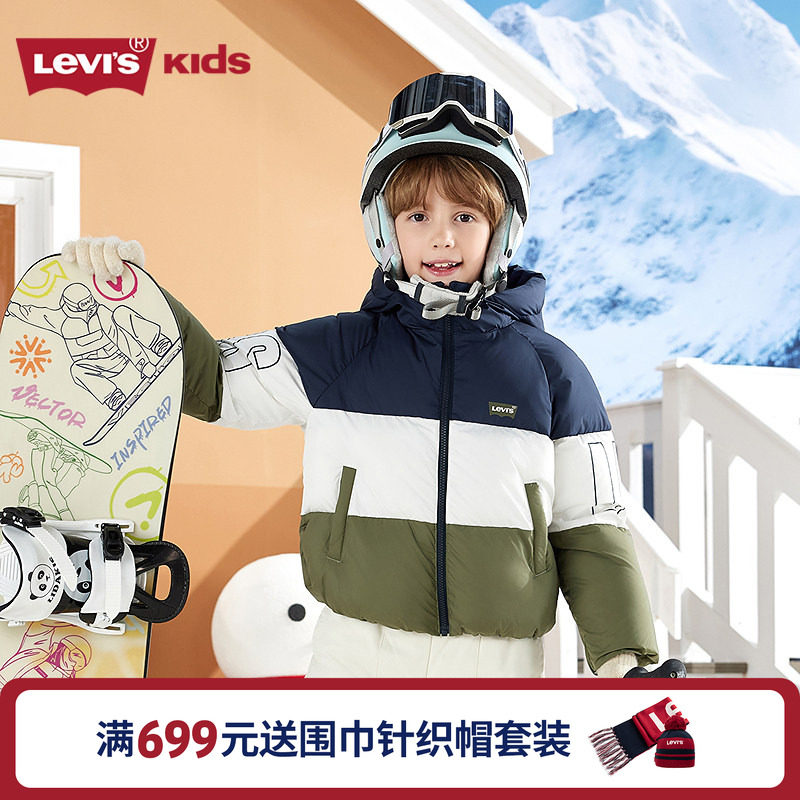【新年马年】李维斯儿童外套男童棉服红色过年衣服保暖加厚拜年服,淘宝优惠券,粉丝福利购,淘宝优惠卷