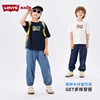 Tencel jeans丨Levi's boys' pants are cool and breathable 2026 summer thin style new children's anti-mosquito sports