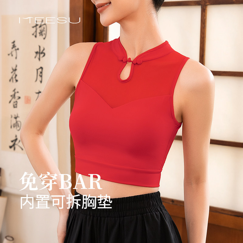 美愫国风瑜伽背心古典盘扣立领带胸垫短款普拉提红色瑜伽服上衣,淘宝优惠券,粉丝福利购,淘宝优惠卷