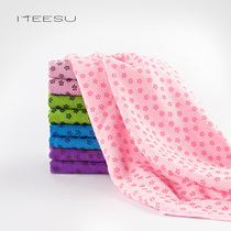 Beauty Yoga Yoga Blanket Laying Towels Pad Towels Beginners Suck Sweat Non-slip Aiyangg Yoga Supplies Blanket Fitness Blanket