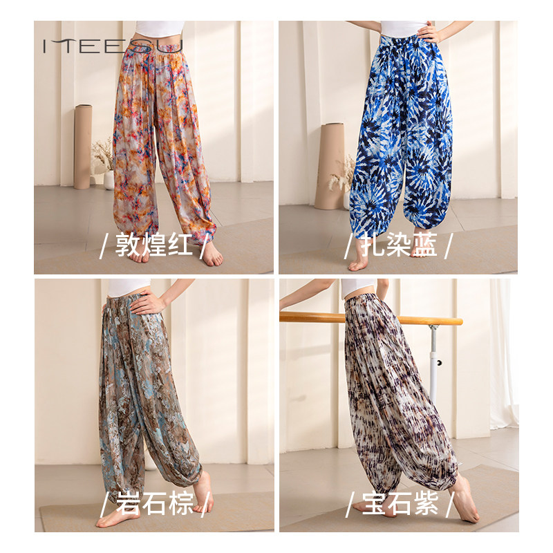 美愫瑜伽裤女打坐禅修服高腰气质花式舞韵舞蹈裤印度风宽松灯笼裤 - 图3