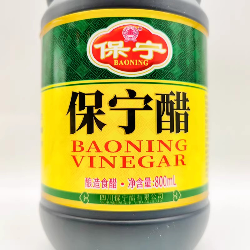 四川特产阆中保宁醋800ml*2壶家用实惠壶装酸辣粉食醋凉拌陈醋-图0