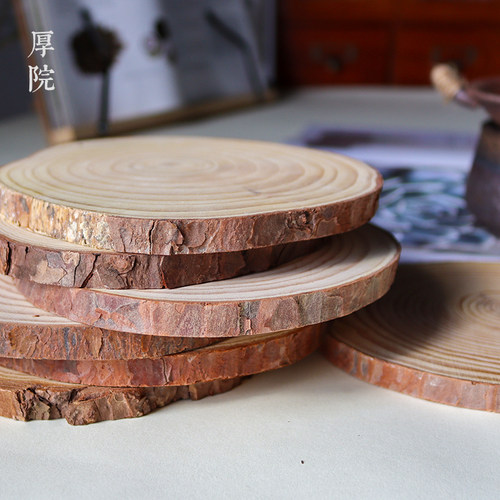 厚院【年轮记忆】原木隔热托熏香炉垫板圣木扩香雪松壁炉摆件托盘 - 图0