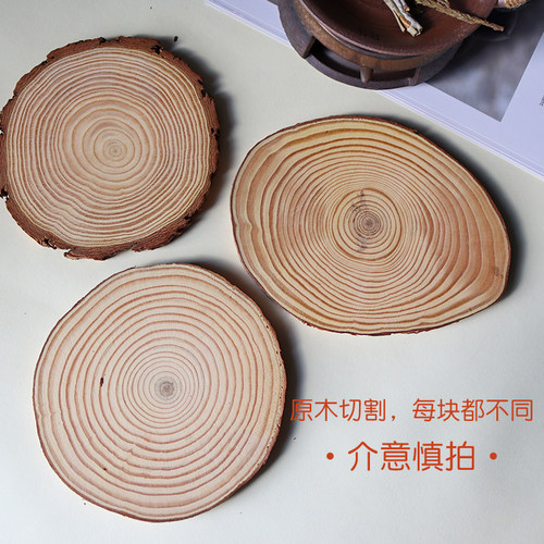 厚院【年轮记忆】原木隔热托熏香炉垫板圣木扩香雪松壁炉摆件托盘 - 图3