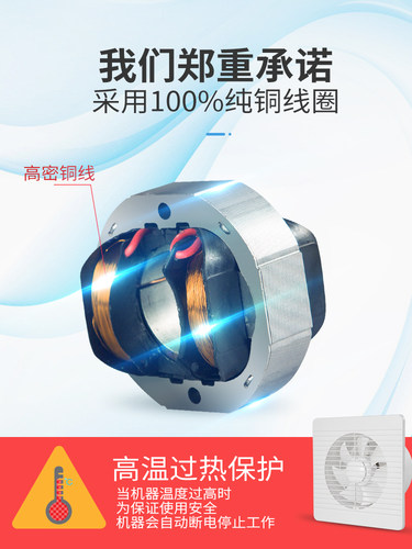 排气扇卫生间排风扇厨房家用排烟抽风机强力静音橱窗超薄型换气扇 - 图2