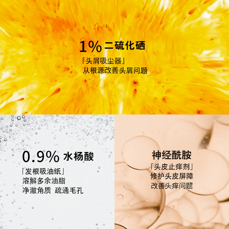 薇姿绿标dercos去屑止痒去洗发露 VICHY薇姿洗发水