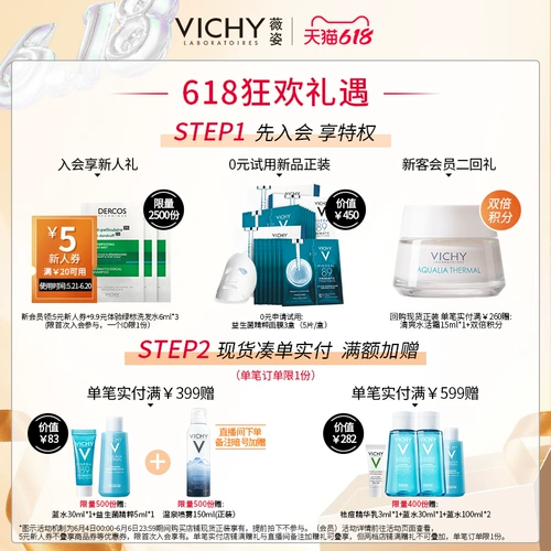 Освежающий питательный увлажняющий восстанавливающий крем, долговременный эффект