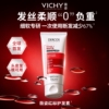 薇姿红标强韧防断发柔顺护发素200ml