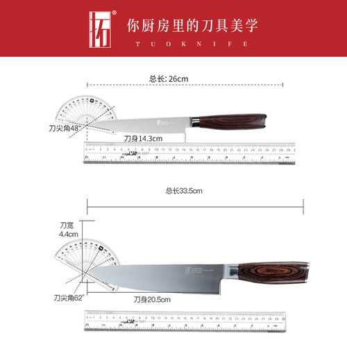 拓牌刀具墨鱼水果刀商用德国进口不锈钢万用刀家用瓜果削皮小刀子 - 图3