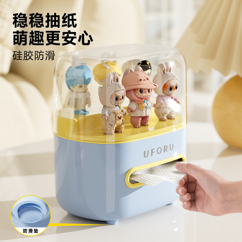 创意可爱纸巾盒透明手办萌粒收纳盒多功能宿舍家用抽纸盒2026新款,淘宝优惠券,粉丝福利购,淘宝优惠卷