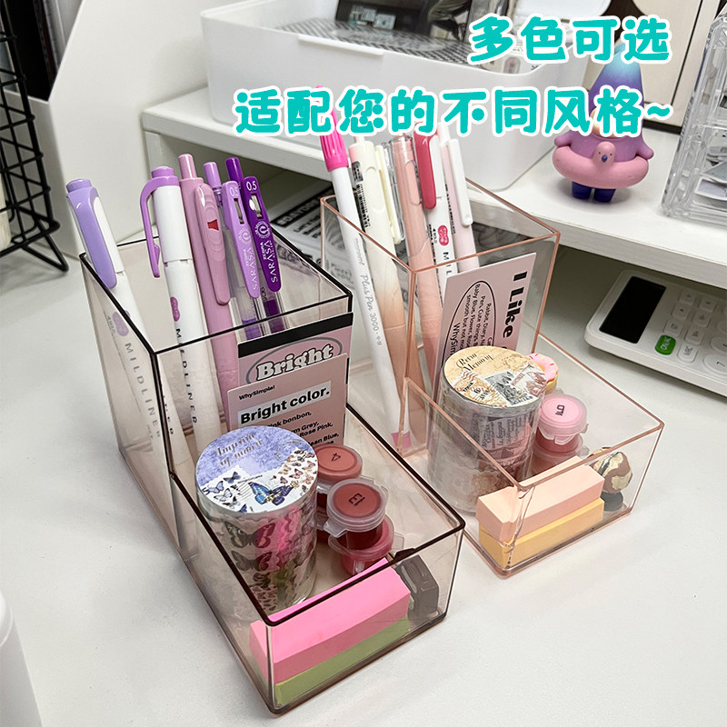 Ins style transparent pen holder, high-looking stationery, small card storage box, office work station organizing box, school season gift