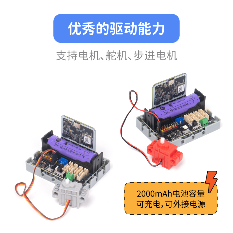 开源大师兄青少年Kittenblock图形化编程开发板搭载鸿蒙系统-图1