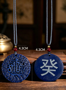 托玛琳九龙道长招财进宝吊坠