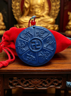 托玛琳能量牌补五行补金木水火土