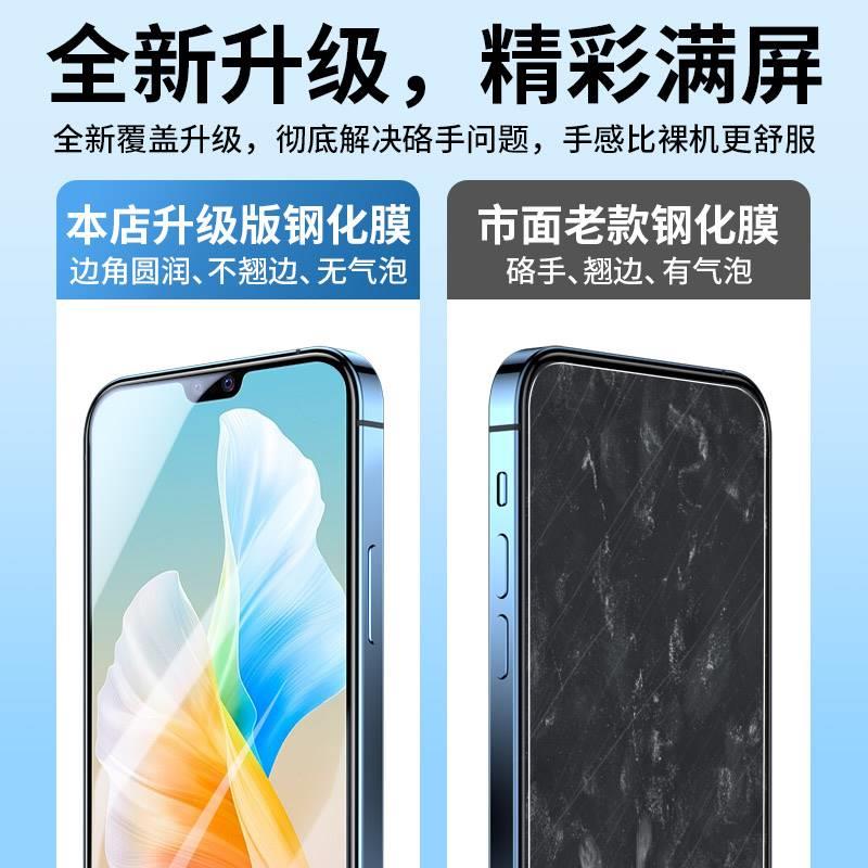 适用vivos10钢化膜s10pro手机膜s10e全屏覆盖vivis全包防指纹vovos新款por防摔抗蓝光全包边玻璃高清保护贴膜 - 图0