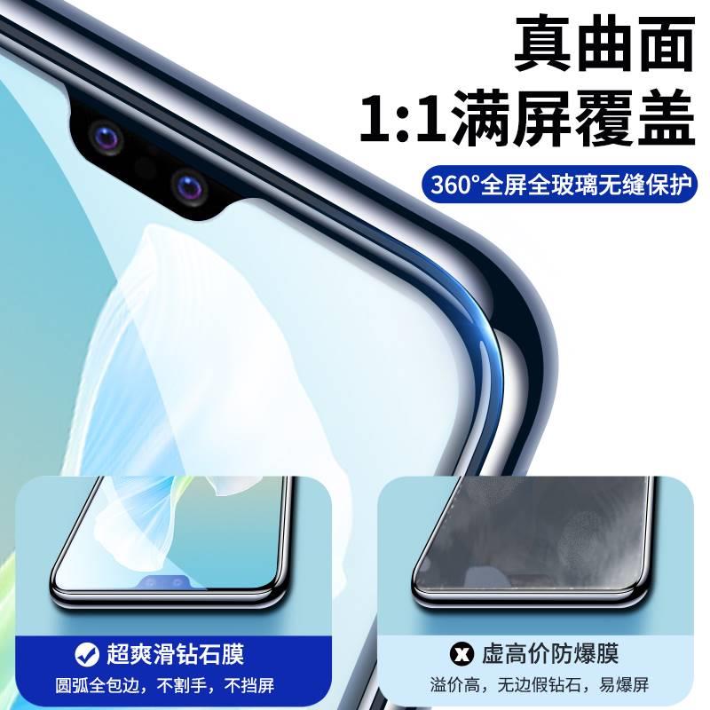 适用vivos10钢化膜s10pro手机膜s10全屏覆盖vivo防窥5G抗摔蓝光por全包viovs玻璃vivis新品新款s十保护vovis - 图2