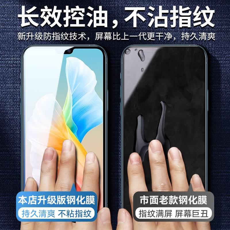 适用vivos10钢化膜s10pro手机膜s10e全屏覆盖vivis全包防指纹vovos新款por防摔抗蓝光全包边玻璃高清保护贴膜 - 图1