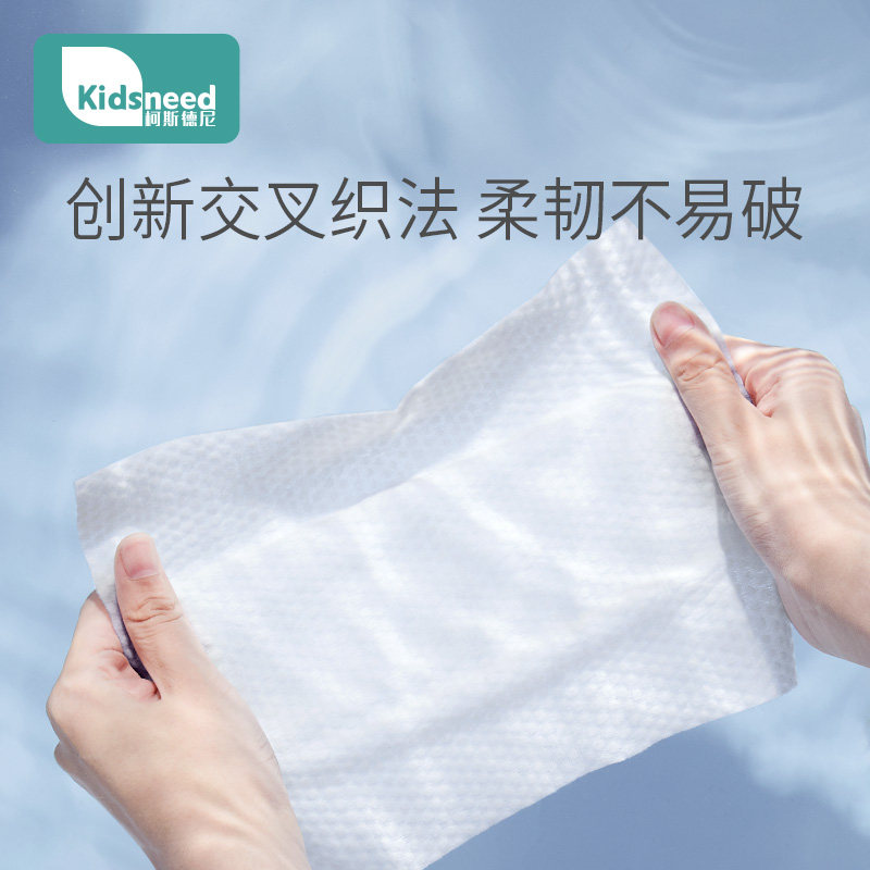 kidsneed棉柔巾手口专用新生湿巾 kidsneed湿巾