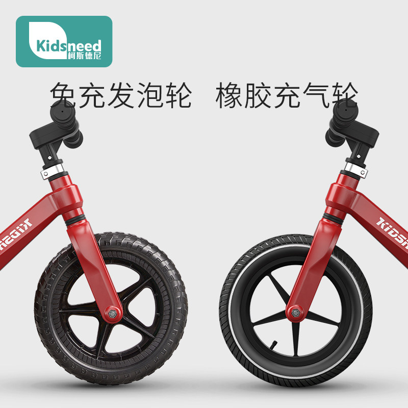 学步滑步脚踏滑行车1-2-3岁平衡车 kidsneed踏行车/滑行学步车