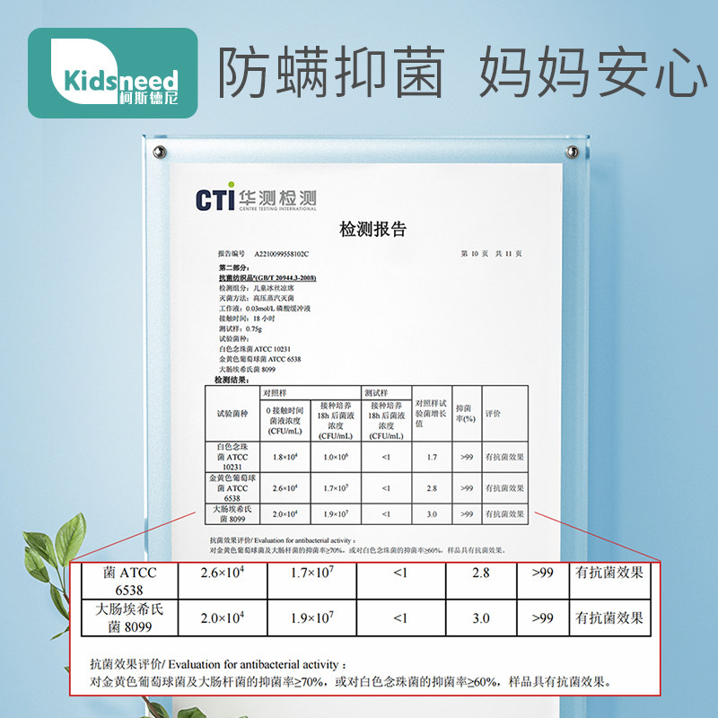 夏季透气云片枕冰丝新生儿婴儿枕头 kidsneed婴童枕头/枕芯