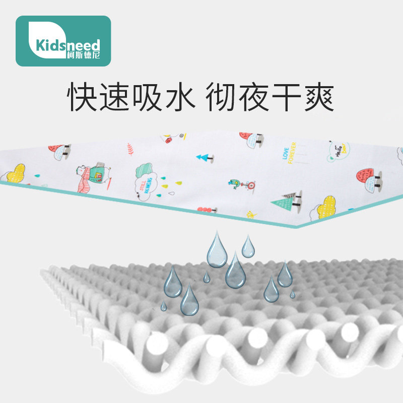 婴儿童防水可洗透气隔尿垫 kidsneed隔尿床垫