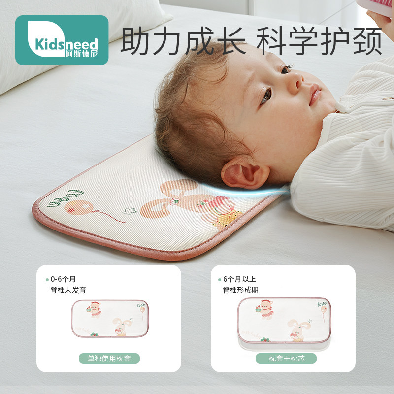 夏季透气云片枕冰丝新生儿婴儿枕头 kidsneed婴童枕头/枕芯
