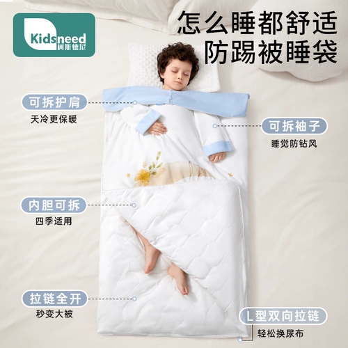Детский спальный мешок, хлопковое детское универсальное одеяло для сна на четыре сезона, увеличенная толщина, поддерживает постоянную температуру