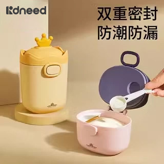 婴儿奶粉盒便携式外出米粉储存罐密封防潮分格分装盒辅食盒小皮 - 图0