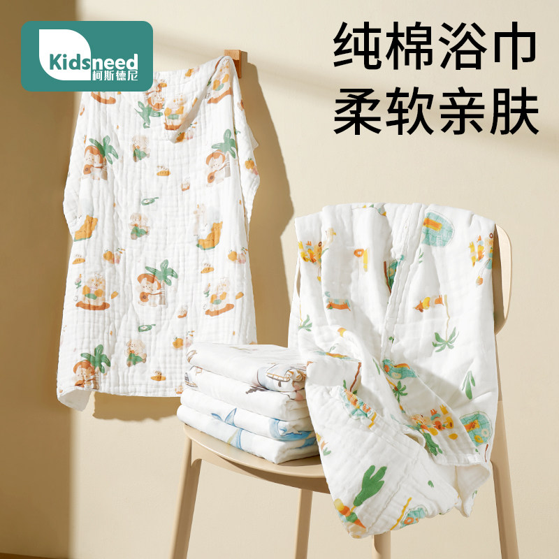 纱布浴巾纯棉新初生儿超软宝宝浴袍 kidsneed浴巾