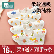 Baby Apron Pure Cotton Newborn gauze boy Baby Girl Spat Towel Waterproof Spinner for Autumn Winter Dining Hood