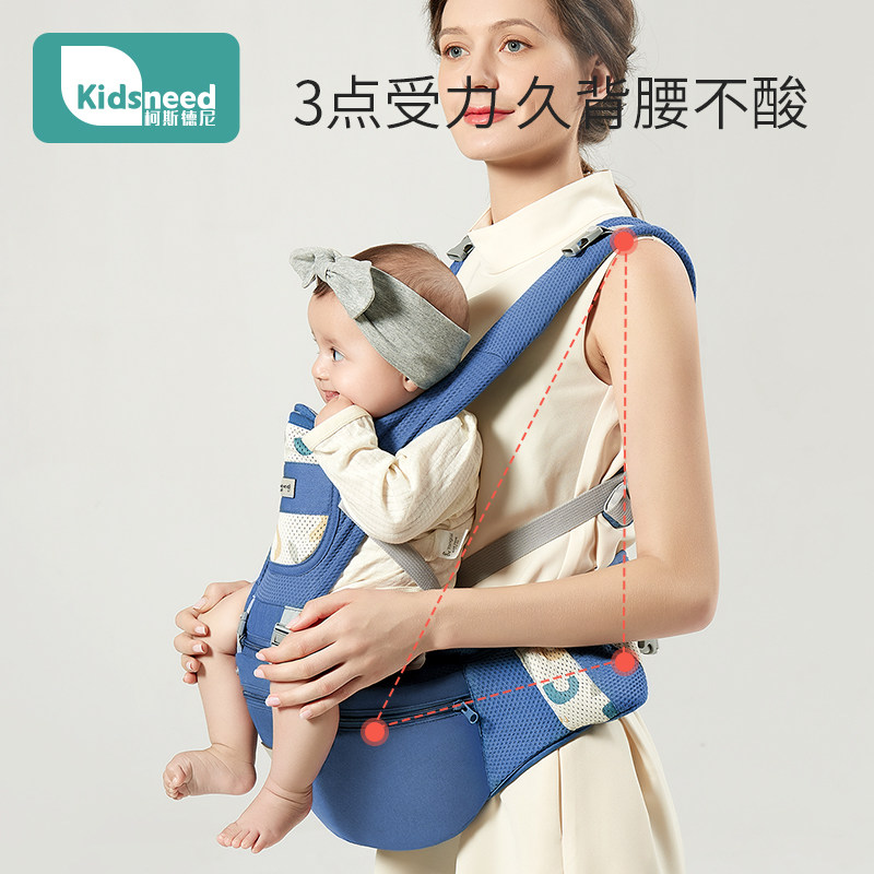 宝宝轻便外出四季多功能孩子背带 kidsneed抱婴腰带/腰凳