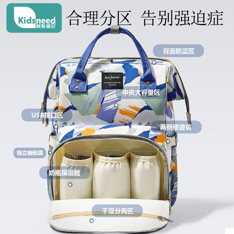 妈咪包母婴外出轻便2022年新款背包 kidsneed妈咪包/袋