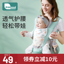 Baby braces baby waist stool light out for all seasons Multi-functional children sit on the stool and hold the baby with va va va deity