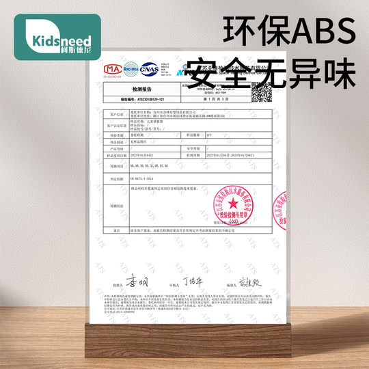 Foot measurer for children to accurately measure and buy shoes