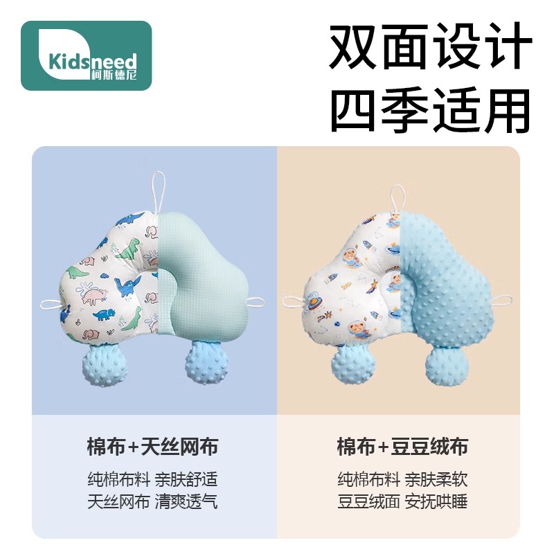 定型枕头婴儿0到6个月纠正头型防偏头睡圆头型新生宝宝安抚矫正枕 - 图2